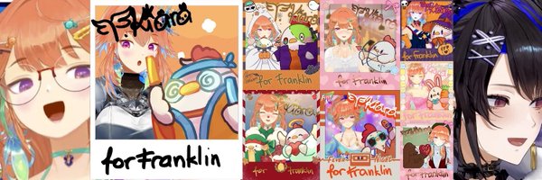 franklyperhaps Profile Banner
