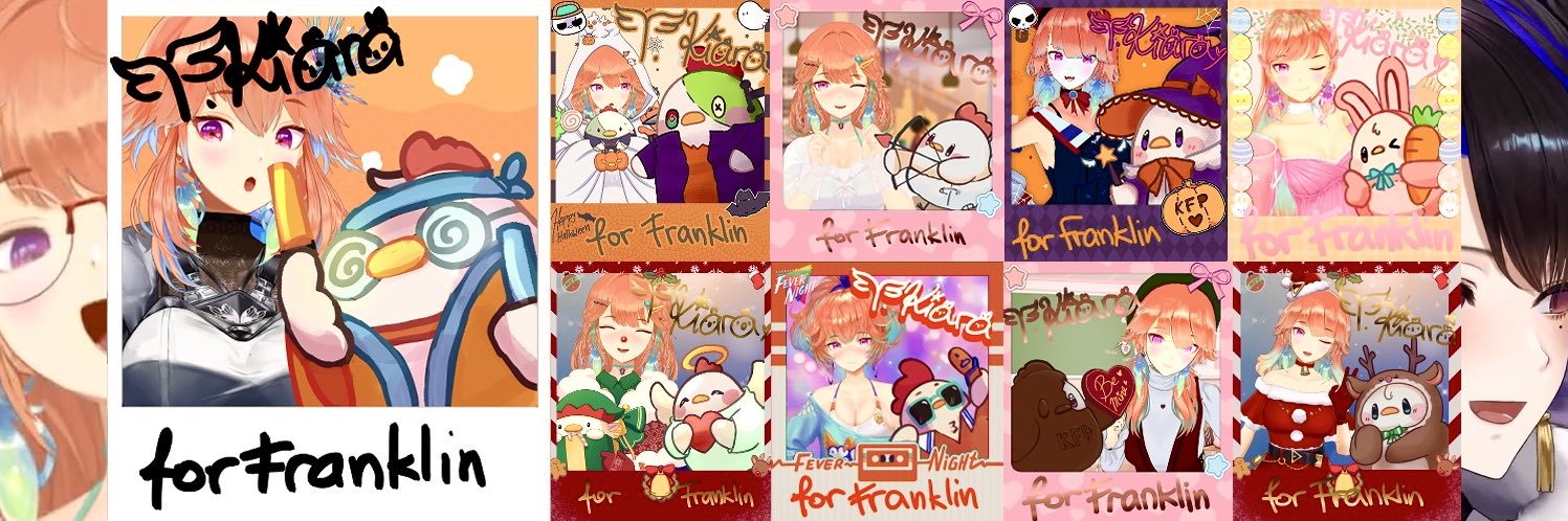 franklyperhaps's profile banner image