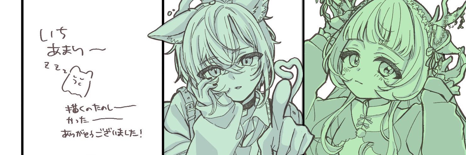 まいまう。 banner