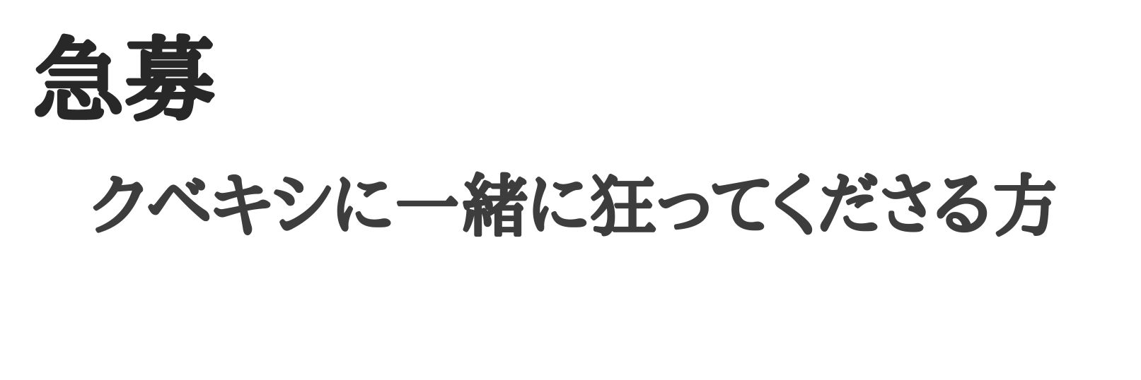 arehaiimono's profile banner image