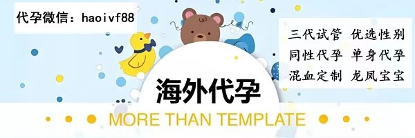 haoivf03's profile banner image