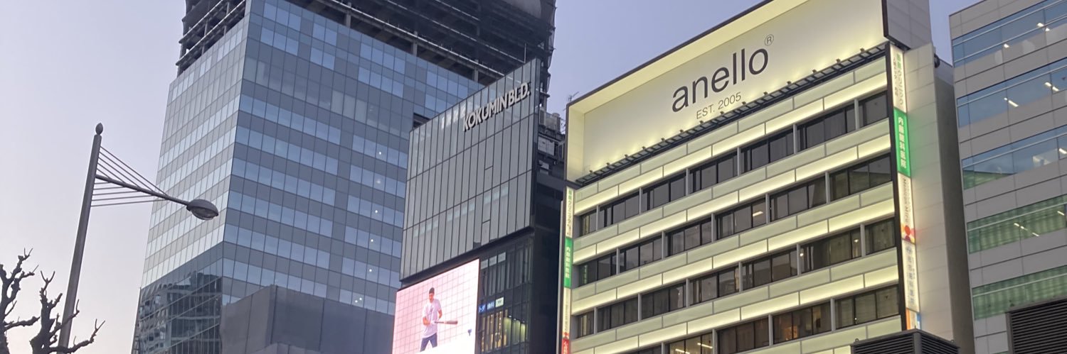 みにくーぱー banner