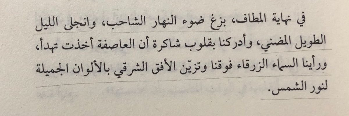 Renad |⋆˚✿🐈‍⬛☕️ ˚⊹ᰔ banner