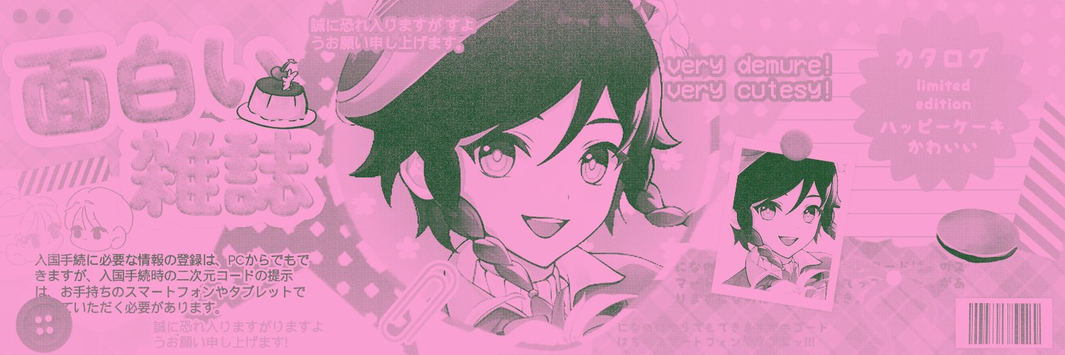 kie/lyo; CLOSE! banner
