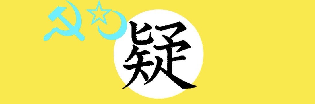 擬人化ボール🚑💫🐧😈☄️ banner