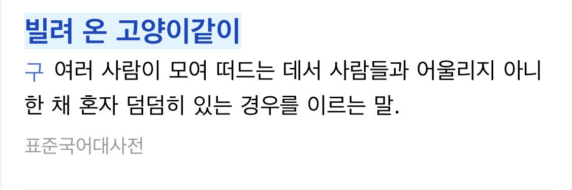 쾅문's banner