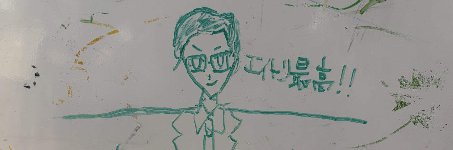 肩幅職人からあげ banner