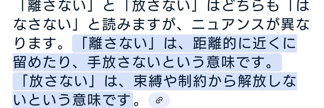 ▲〜燃え盛る炎のように彼女の魂を渇望し〜's banner