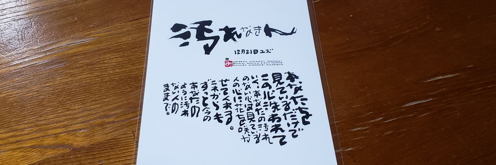 lovehiro1969's profile banner image