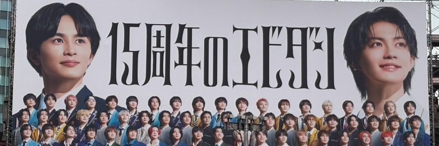 EBiDAN__blue's profile banner image
