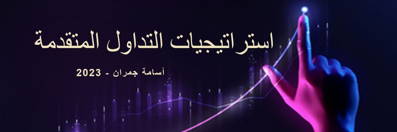 Osama Jamran- ابو عبدالله banner