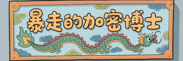 Boshi4444 Profile Banner