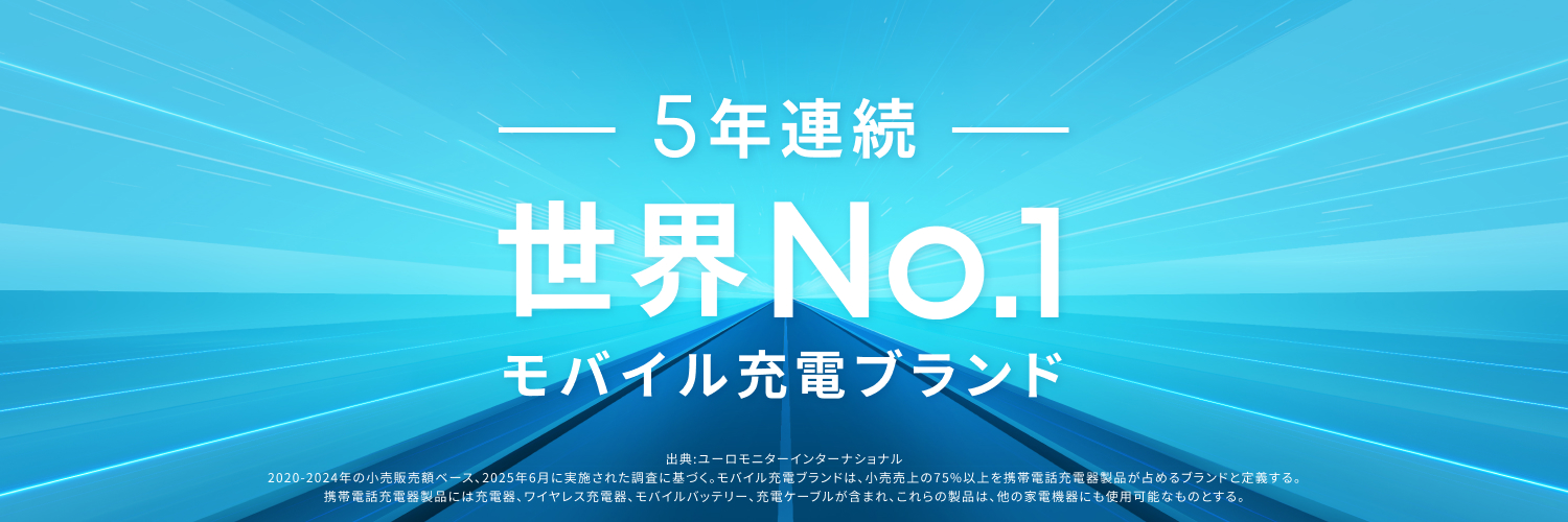 Anker Japan banner