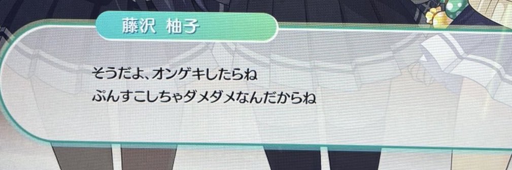 るな banner