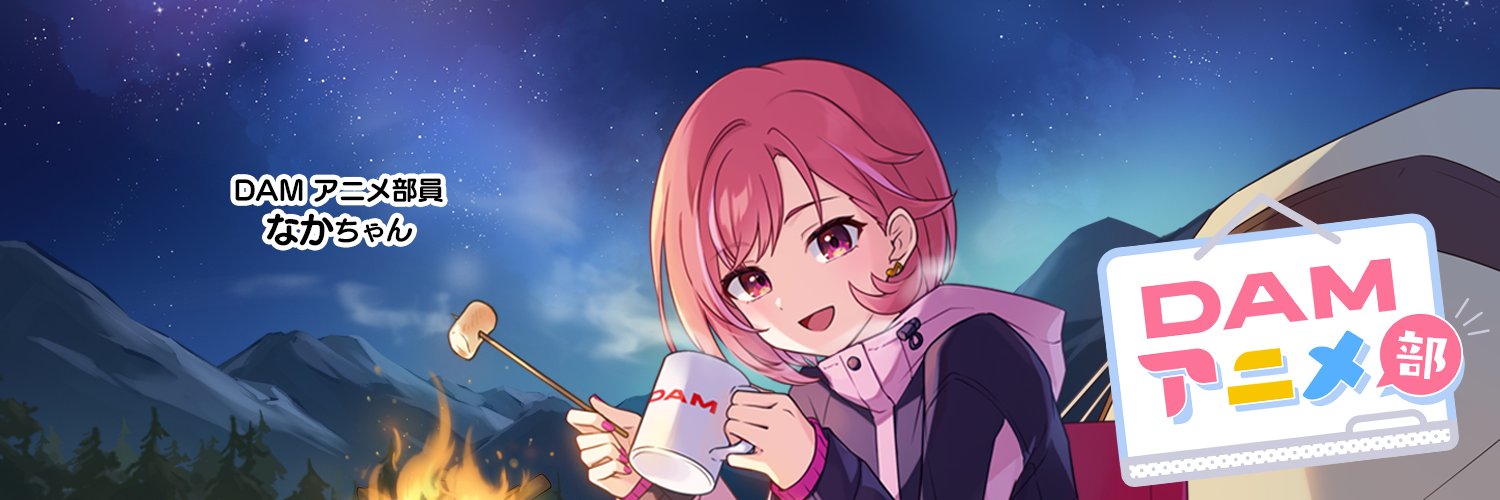 DAMアニメ部's banner