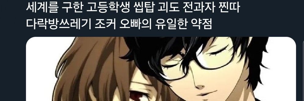 재익이's banner