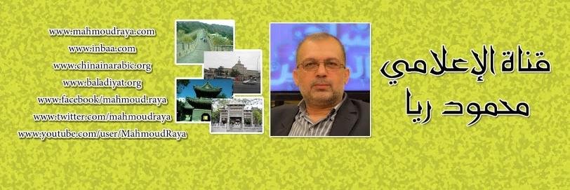 mahmoudraya's profile banner image