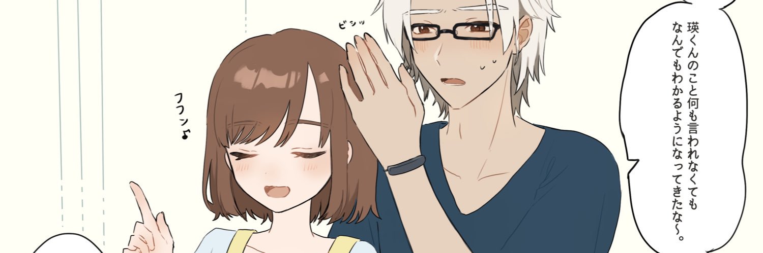 物置 banner