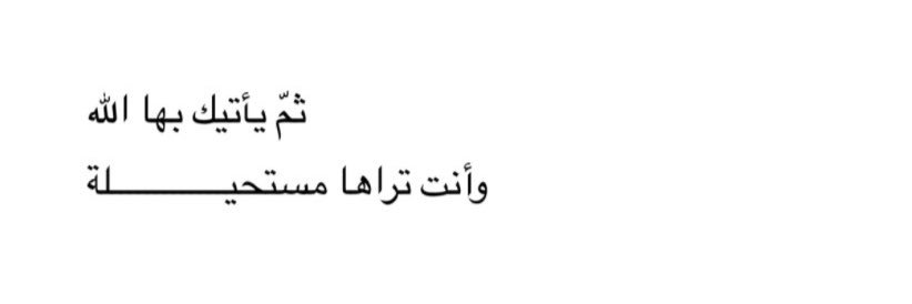 سَمح's banner