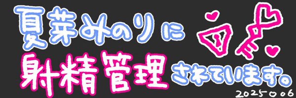 Wb42688S44php5x Profile Banner