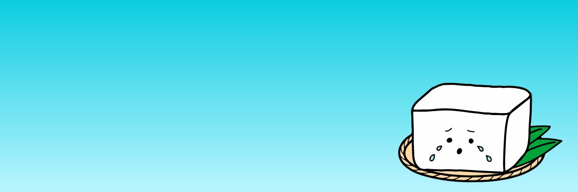 ｲｰｻﾝ🧶なんでもエンジニア banner