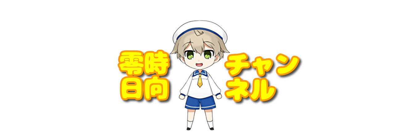 shanazuki's profile banner image