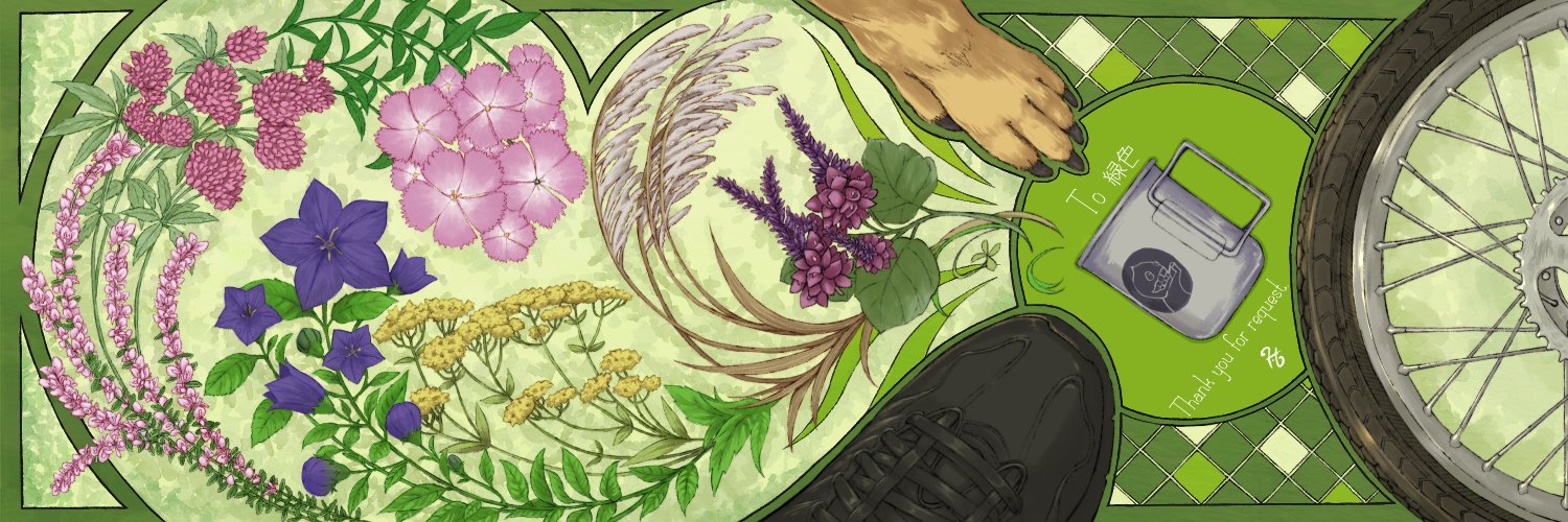 miroriiro's profile banner image
