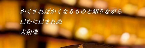 Gomamico's profile banner image
