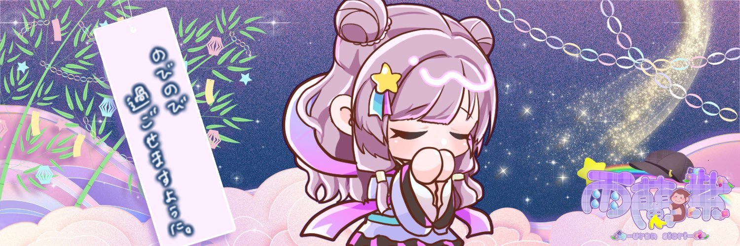 i7_s7's profile banner image