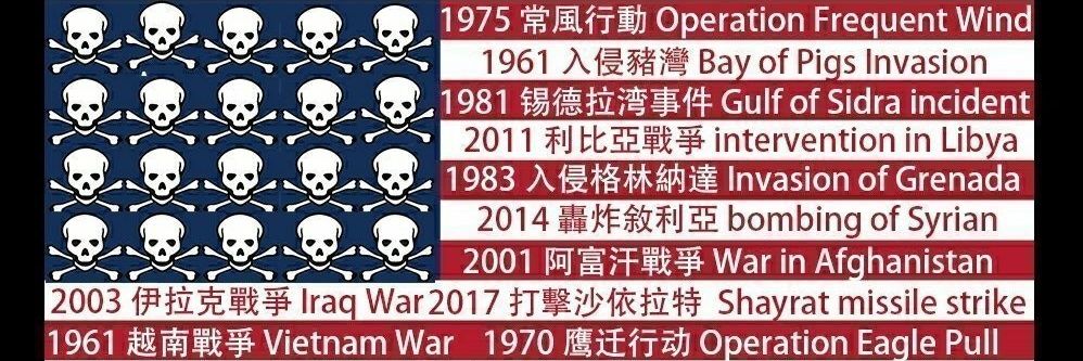 我不同意你的观点但是我誓死捍卫你说话及屏蔽拉黑我的权利 banner