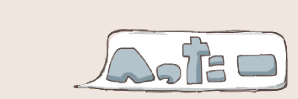 まめ おいし🥐's banner