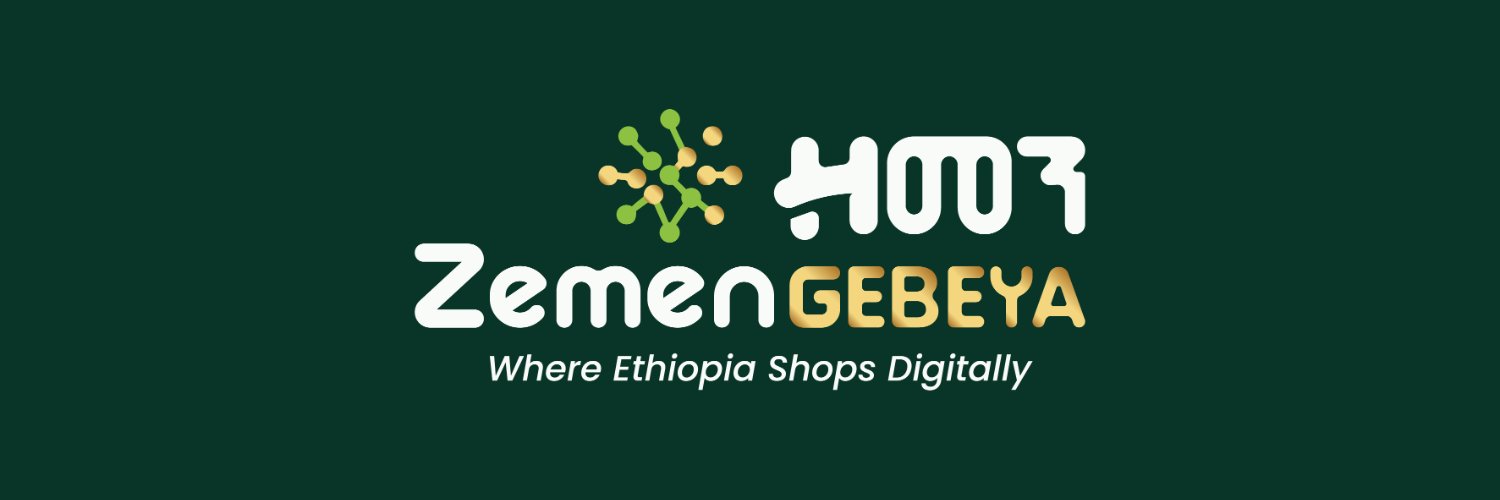 ZemenGebeya banner