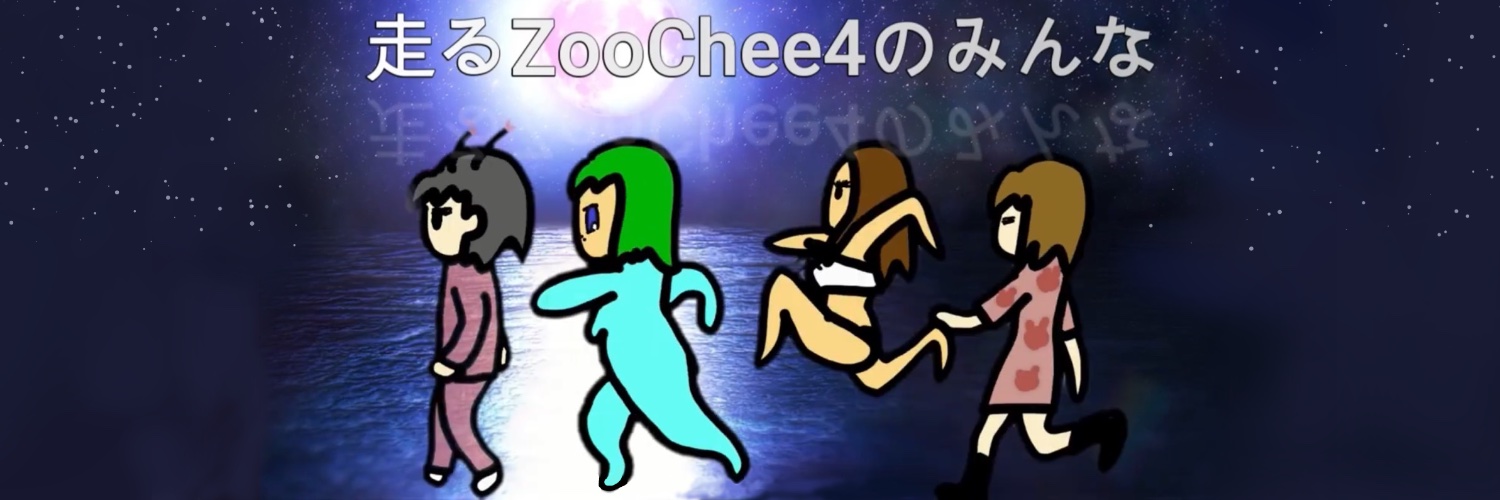 ZooChee4 banner