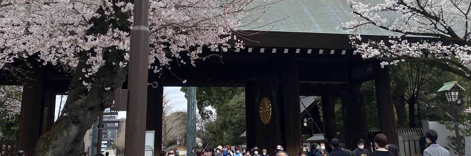 🇯🇵日本保守党広報部🇯🇵's banner