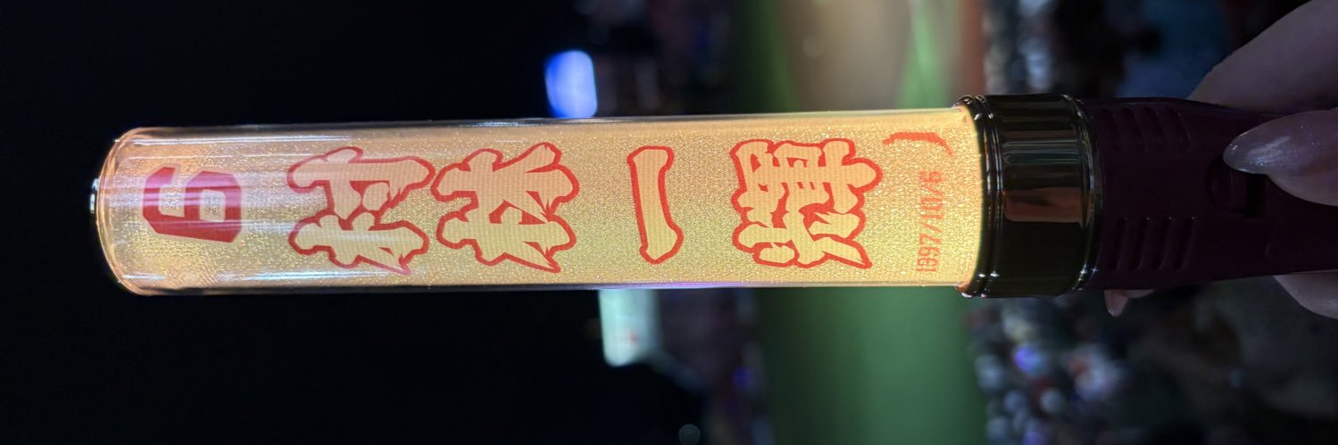 mrbys6's profile banner image