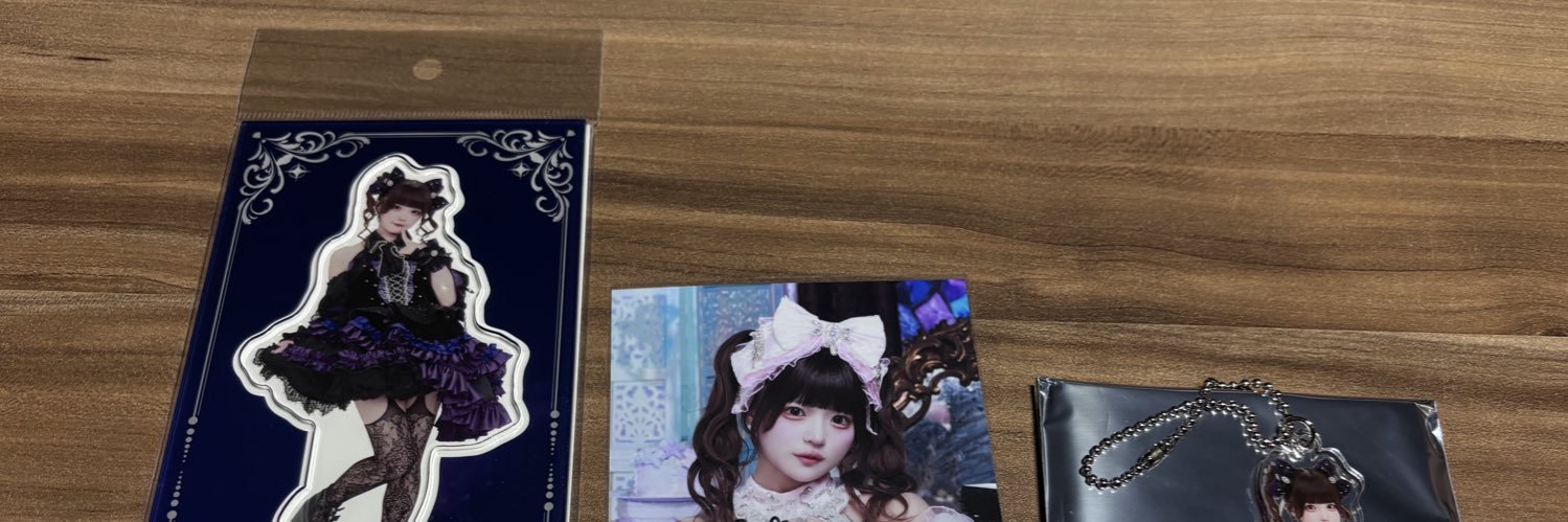 りの banner