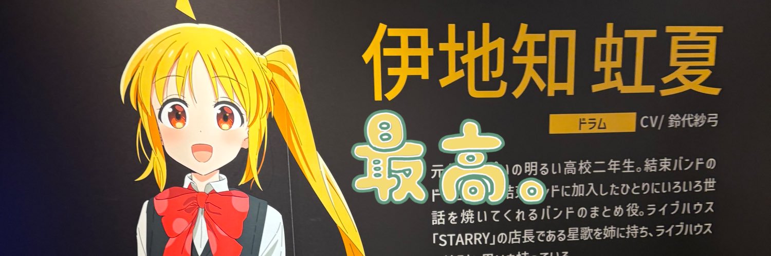 Kaz_3w0's profile banner image