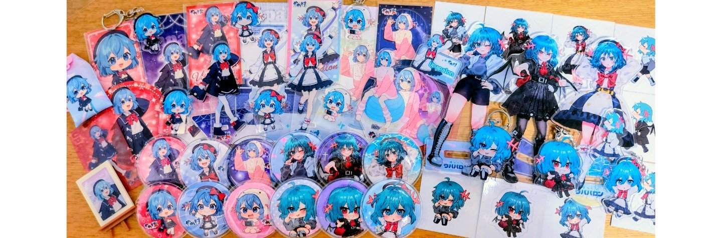 sutu_upup's profile banner image