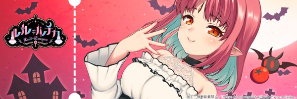 Luzyca_v Profile Banner