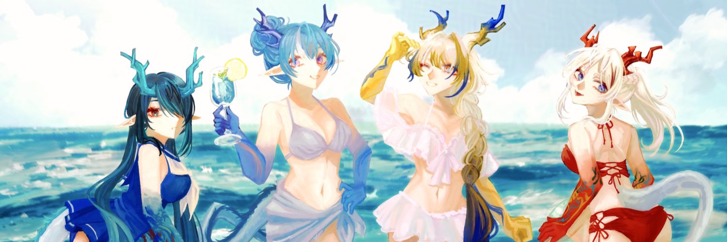 駅's banner