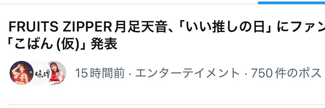 しょニキ❤️‍🔥 banner