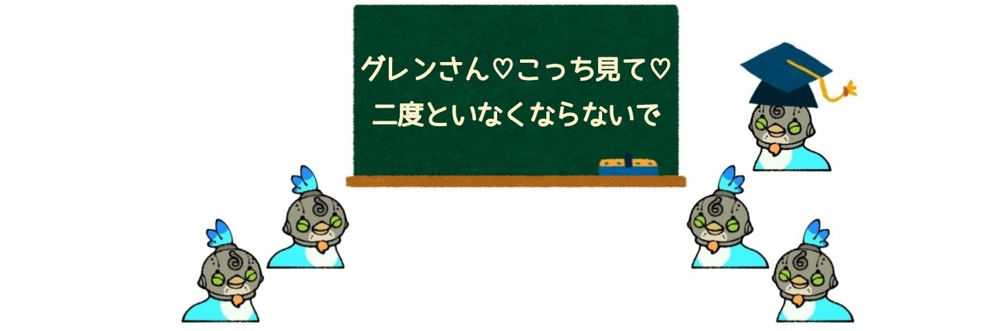 囮籠's banner
