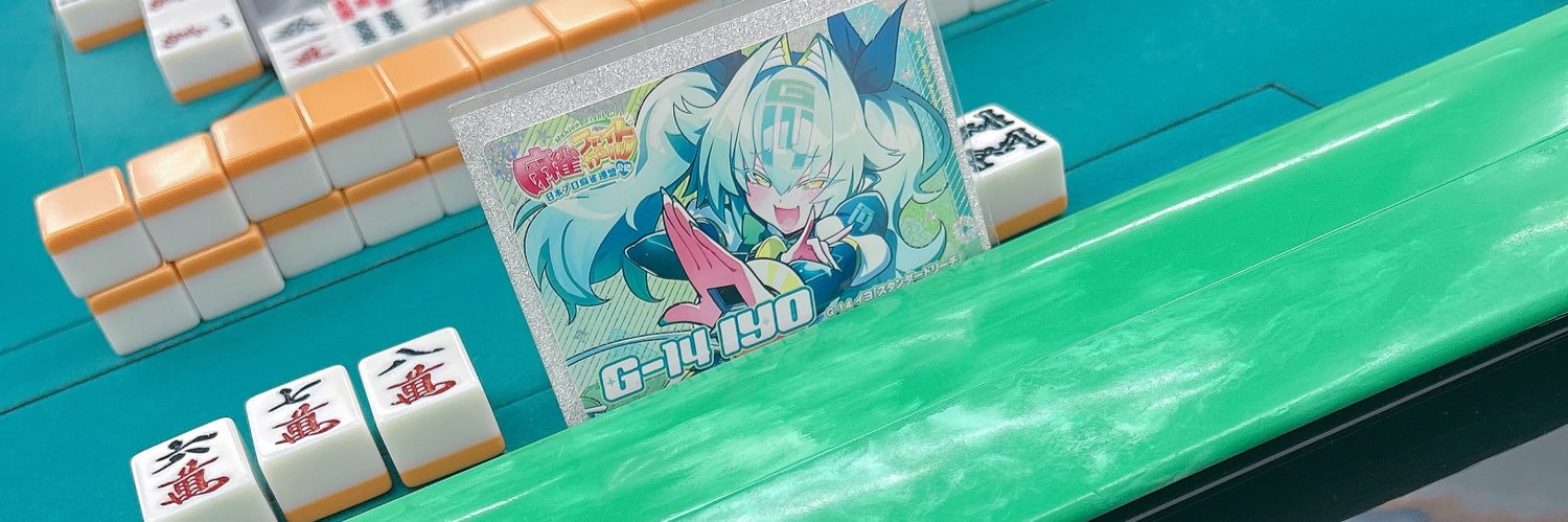 ぴるｺ's banner