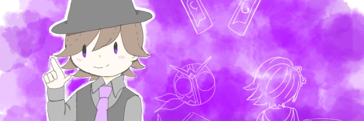 サジュ banner