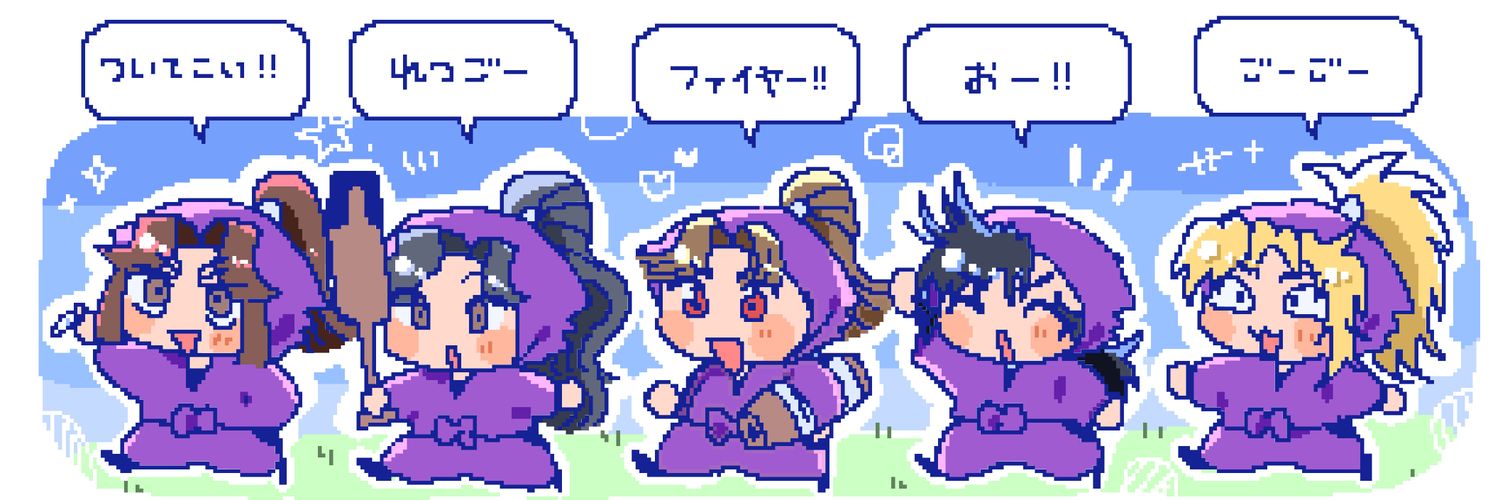はたなか🐣 banner