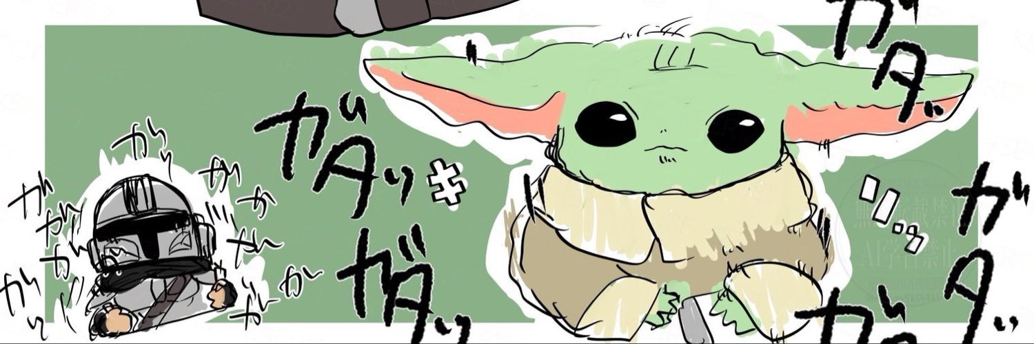 kser127's profile banner image