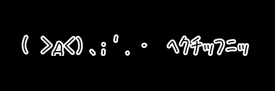 REALITY_8kuma's profile banner image