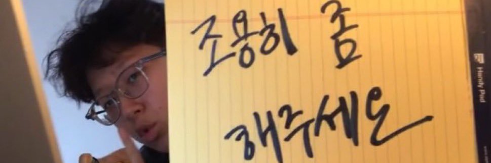 초콰나무서웁 banner