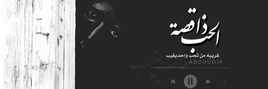 ab_ksa119's profile banner image