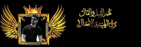 085ggf Profile Banner
